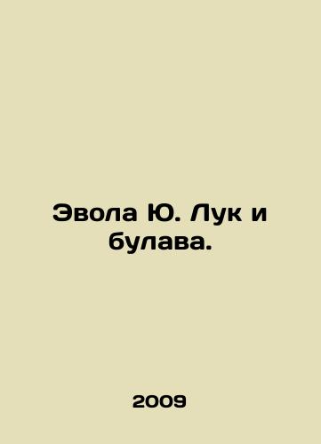 Evola Yu. Luk i bulava./Evola Y. Onion and mace. In Russian - landofmagazines.com