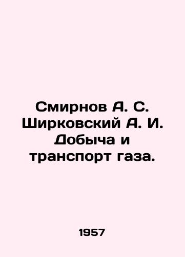 Smirnov A. S. Shirkovskiy A. I. Dobycha i transport gaza./Smirnov A. S. Shirkovsky A. I. Gas production and transport. In Russian - landofmagazines.com