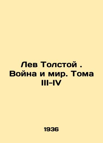 Lev Tolstoy. Voyna i mir. Toma III-IV/Leo Tolstoy. War and Peace. Volumes III-IV In Russian - landofmagazines.com