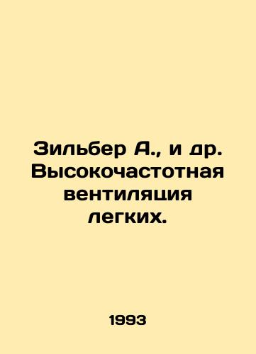 Zilber A.,  i dr. Vysokochastotnaya ventilyatsiya legkikh./Zilber A. et al. High-frequency pulmonary ventilation. In Russian - landofmagazines.com