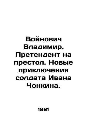 Voynovich Vladimir. Pretendent na prestol. Novye priklyucheniya soldata Ivana Chonkina./Vladimir Voinovich. Pretender to the throne. The new adventures of the soldier Ivan Chonkin. In Russian - landofmagazines.com