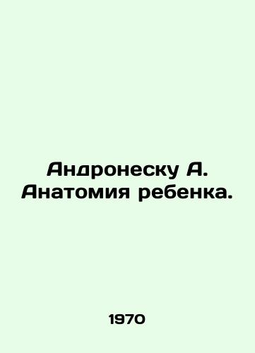 Andronesku A. Anatomiya rebenka./Andronescu A. The anatomy of a child. In Russian - landofmagazines.com