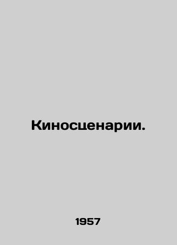 Kinostsenarii./Screenplays. In Russian - landofmagazines.com