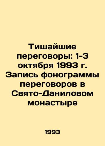 Tishayshie peregovory: 1-3 oktyabrya 1993 g. Zapis fonogrammy peregovorov v Svyato-Danilovom monastyre/Silent Negotiations: October 1-3, 1993. Recording of the Sound Record of the Negotiations at St. Danilov Monastery In Russian - landofmagazines.com
