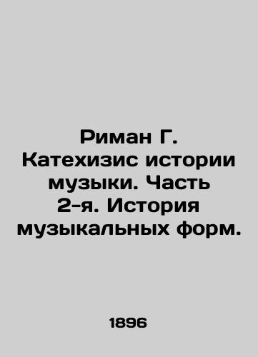 Riman G. Katekhizis istorii muzyki. Chast 2-ya. Istoriya muzykalnykh form./Riemann G. Catechism of the History of Music. Part 2. The History of Musical Forms. In Russian - landofmagazines.com