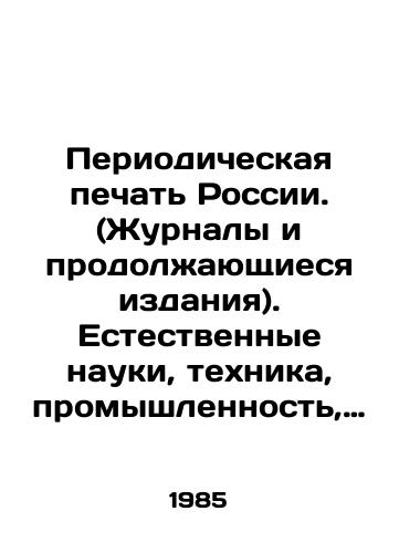 Periodicheskaya pechat Rossii. (Zhurnaly i prodolzhayushchiesya izdaniya). Estestvennye nauki, tekhnika, promyshlennost, transport, gorodskoe khozyaystvo, kustarnye promysly. Katalog-spravochnik. 1703-1917. Tom 4: Vspomogatelnye ukazateli./Periodic printing of Russia. (Journals and continuing editions). Natural sciences, technology, industry, transport, urban economy, handicrafts. Directory. 1703-1917. Volume 4: Supporting indexes. In Russian - landofmagazines.com