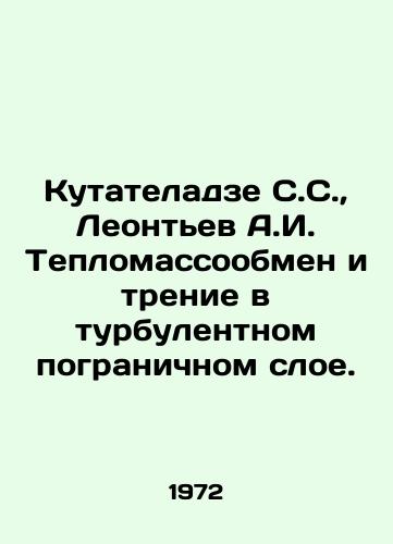 Kutateladze S.S.,  Leontev A.I. Teplomassoobmen i trenie v turbulentnom pogranichnom sloe./Kutateladze S.S.,  Leontev A.I. Heat transfer and friction in turbulent boundary layer. In Russian - landofmagazines.com