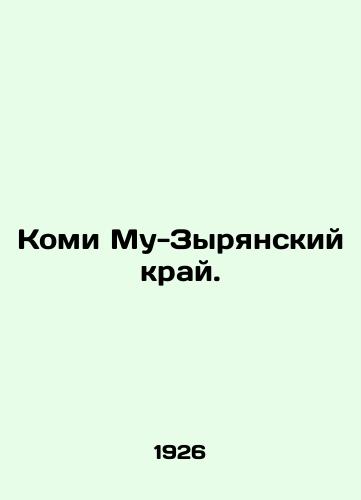 Komi Mu-Zyryanskiy kray./Komi Mou-Zyrian region. In Russian - landofmagazines.com