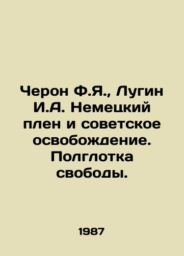 Cheron F.Ya.,  Lugin I.A. Nemetskiy plen i sovetskoe osvobozhdenie. Polglotka svobody./Cheron F.Ya.,  Lugin I.A. German captivity and Soviet liberation. A half-sip of freedom. In Russian - landofmagazines.com