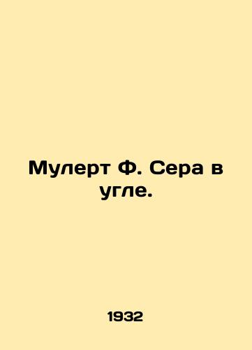 Mulert F. Sera v ugle./F. Sulphur Moulert in Coal. In Russian - landofmagazines.com