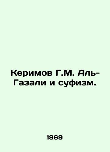 Kerimov G.M. Al-Gazali i sufizm./Kerimov H.M. Al-Ghazali and Sufism. In Russian - landofmagazines.com