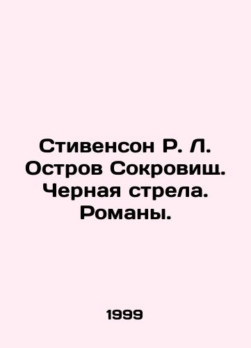Stivenson R. L. Ostrov Sokrovishch. Chernaya strela. Romany./Stevenson R. L. Treasure Island. Black Arrow. Novels. In Russian - landofmagazines.com