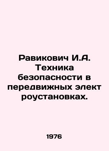 Ravikovich I.A. Tekhnika bezopasnosti v peredvizhnykh elektroustanovkakh./Ravikovich I.A. Safety techniques in mobile electrical installations. In Russian - landofmagazines.com