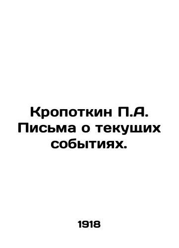 Kropotkin P.A. Pisma o tekushchikh sobytiyakh./P.A. Kropotkin Letters on Current Events. In Russian - landofmagazines.com