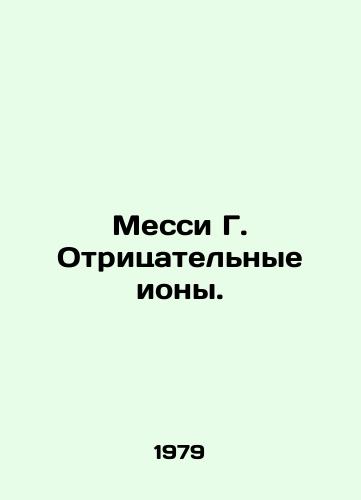 Messi G. Otritsatelnye iony./Messi G. Negative Ions. In Russian - landofmagazines.com