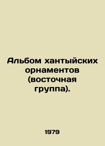 Albom khantyyskikh ornamentov (vostochnaya gruppa)./Album of Khanty Ornaments (Eastern Group). In Russian - landofmagazines.com