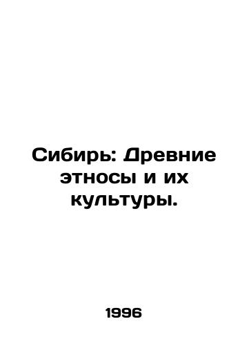 Sibir: Drevnie etnosy i ikh kultury./Siberia: Ancient Ethnoses and Their Cultures. In Russian - landofmagazines.com