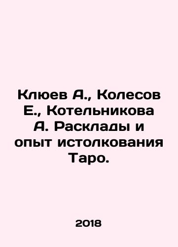 Klyuev A.,  Kolesov E.,  Kotelnikova A. Rasklady i opyt istolkovaniya Taro./Klyuev A.,  Kolesov E.,  Kotelnikova A. The layout and experience of Tarot interpretation. In Russian - landofmagazines.com