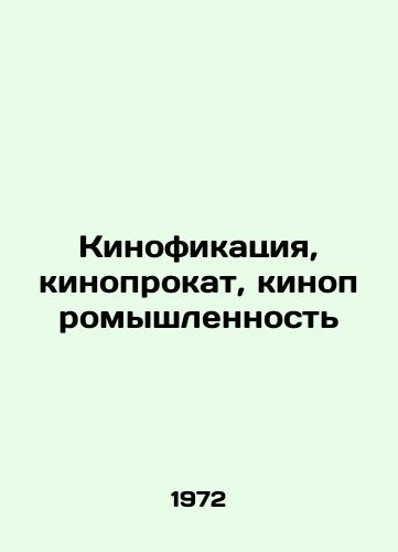 Kinofikatsiya, kinoprokat, kinopromyshlennost/Cinematography, film distribution, film industry In Russian - landofmagazines.com
