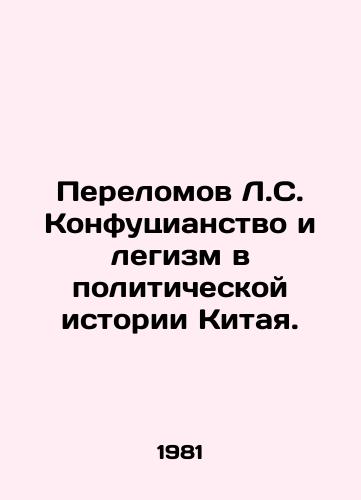 Perelomov L.S. Konfutsianstvo i legizm v politicheskoy istorii Kitaya./L. S. Confucianism and Legitimacy in Chinas Political History. In Russian - landofmagazines.com