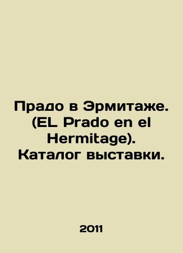Prado v Ermitazhe. (EL Prado en el Hermitage). Katalog vystavki./The Prado in the Hermitage. (EL Prado en el Hermitage. Exhibition catalogue. In Russian - landofmagazines.com