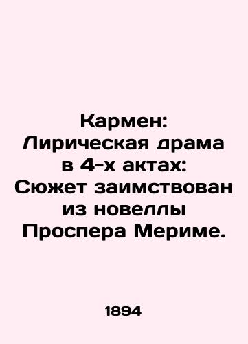 Karmen: Liricheskaya drama v 4-kh aktakh: Syuzhet zaimstvovan iz novelly Prospera Merime./Carmen: Lyrical drama in 4 Acts: The plot is borrowed from Prosper Merimes novel. In Russian - landofmagazines.com