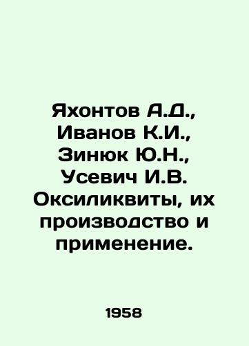 Yakhontov A.D.,  Ivanov K.I.,  Zinyuk Yu.N.,  Usevich I.V. Oksilikvity, ikh proizvodstvo i primenenie./Yakhontov A.D.,  Ivanov K.I.,  Zinyuk Y.N.,  Usevich I.V. Oxilikvites, their production and application. In Russian - landofmagazines.com