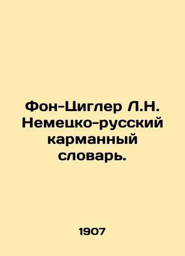 Fon-Tsigler L.N. Nemetsko-russkiy karmannyy slovar./Von Ziegler L.N. German-Russian pocket dictionary. In Russian - landofmagazines.com