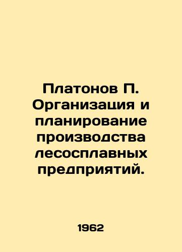 Platonov P. Organizatsiya i planirovanie proizvodstva lesosplavnykh predpriyatiy./Platonov P. Organization and planning of production of alloy enterprises. In Russian - landofmagazines.com