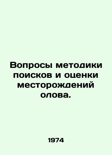 Voprosy metodiki poiskov i otsenki mestorozhdeniy olova./Prospecting and Evaluation Methodology for Tin Deposits. In Russian - landofmagazines.com