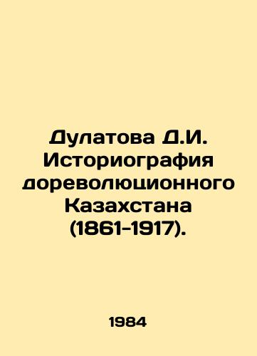 Dulatova D.I. Istoriografiya dorevolyutsionnogo Kazakhstana (1861-1917)./Dulatova D.I. Historiography of pre-revolutionary Kazakhstan (1861-1917). In Russian - landofmagazines.com