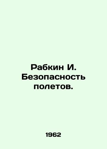 Rabkin I. Bezopasnost poletov./Rabkin I. Safety of flights. In Russian - landofmagazines.com