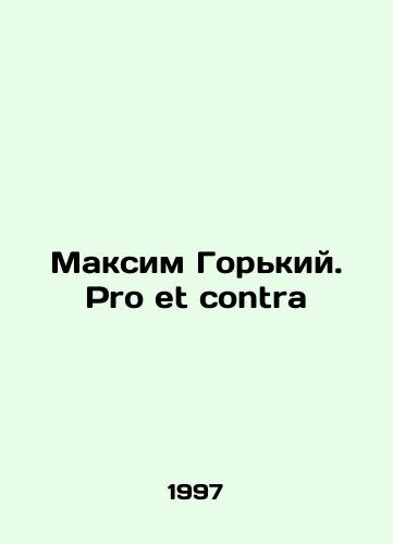 Maksim Gorkiy. Pro et contra/Maxim Gorky. Pro et contra In Russian - landofmagazines.com