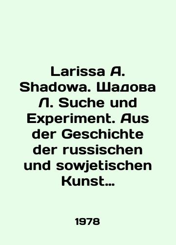Larissa A. Shadowa. Shadova L. Suche und Experiment. Aus der Geschichte der russischen und sowjetischen Kunst zwischen 1910-1930./Larissa A. Shadowa. Shadowa L. Suche und Experiment. Aus der Geschichte der russischen und sowjetischen Kunst zwischen 1910-1930. In German - landofmagazines.com