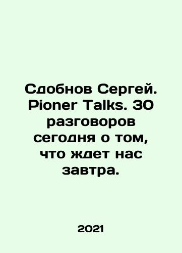 LANGUAGES AND TALKS OF THE VLADIMIR KOROLENKO 1899. 9 KN. ORIGINAL. In Russian (ask us if in doubt)/ OChERKI I RAZSKAZY VLADIMIR KOROLENKO 1899 GOD. 9 KN. ORIGINAL. - webmail.landofmagazines.com
