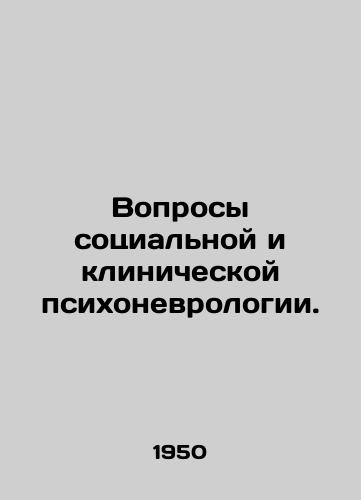 Voprosy sotsialnoy i klinicheskoy psikhonevrologii./Issues of Social and Clinical Psychoneurology. In Russian - landofmagazines.com
