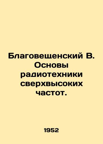 Blagoveshchenskiy V. Osnovy radiotekhniki sverkhvysokikh chastot./Blagoveshchensky V. Fundamentals of ultra-high frequency radio technology. In Russian - landofmagazines.com