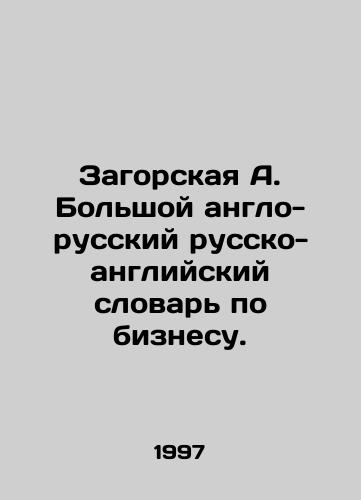 Zagorskaya A. Bolshoy anglo-russkiy russko-angliyskiy slovar po biznesu./A. Zagorskaya Large Anglo-Russian Russian-English Business Dictionary. In Russian - landofmagazines.com