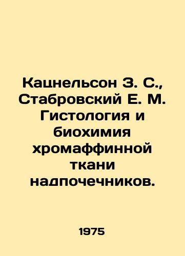 Katsnelson Z. S.,  Stabrovskiy E. M. Gistologiya i biokhimiya khromaffinnoy tkani nadpochechnikov./Katznelson Z. S.,  Stabrovsky E. M. Histology and biochemistry of chromaffin adrenal tissue. In Russian - landofmagazines.com