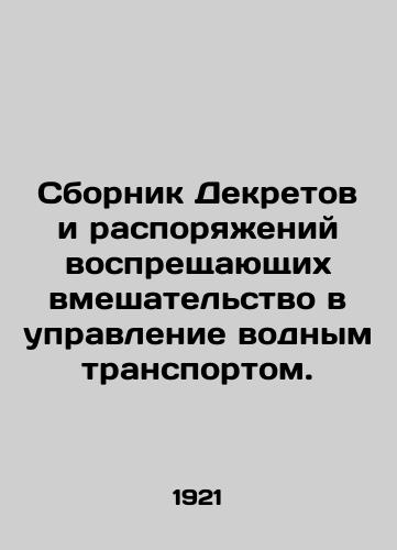 Sbornik Dekretov i rasporyazheniy vospreshchayushchikh vmeshatelstvo v upravlenie vodnym transportom./Compilation of Decrees and Orders prohibiting interference in the management of water transport. In Russian - landofmagazines.com