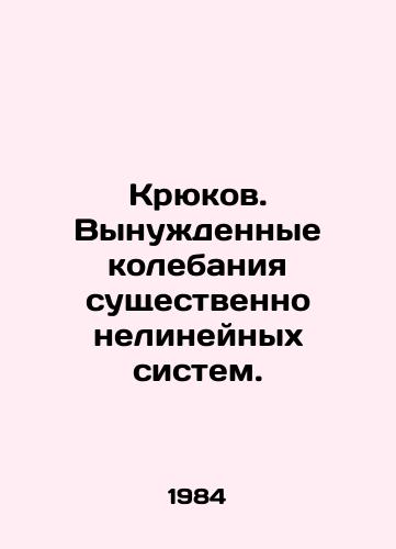 Kryukov. Vynuzhdennye kolebaniya sushchestvenno nelineynykh sistem./Hooks. Forced oscillations of substantially non-linear systems. In Russian - landofmagazines.com