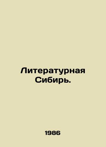 Literaturnaya Sibir./Literary Siberia. In Russian - landofmagazines.com