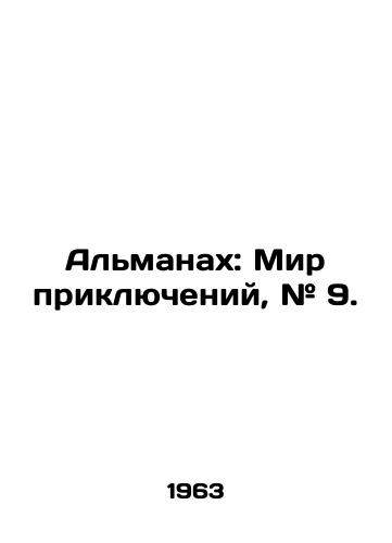 Almanakh: Mir priklyucheniy, # 9./The Almanac: The World of Adventures, # 9. In Russian - landofmagazines.com