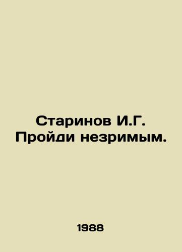 Starinov I.G. Proydi nezrimym./Starinov I.G. Go Invisible. In Russian - landofmagazines.com