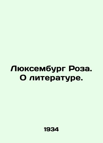 Lyuksemburg Roza. O literature./Luxembourg Rosa. On Literature. In Russian - landofmagazines.com