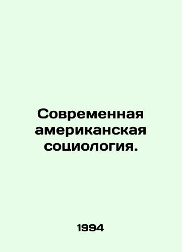 Sovremennaya amerikanskaya sotsiologiya./Modern American Sociology. In Russian - landofmagazines.com