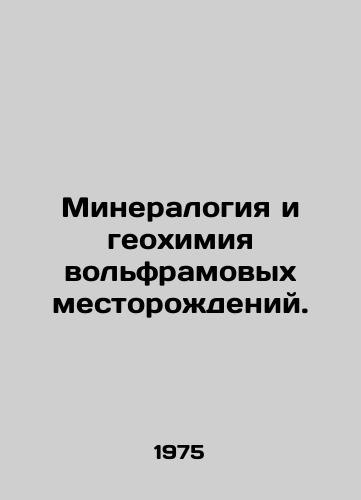 Mineralogiya i geokhimiya volframovykh mestorozhdeniy./Tungsten Mineralogy and Geochemistry. In Russian - landofmagazines.com