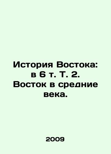Istoriya Vostoka: v 6 t. T. 2. Vostok v srednie veka./History of the East: in 6 Vol. 2. The East in the Middle Ages. In Russian - landofmagazines.com