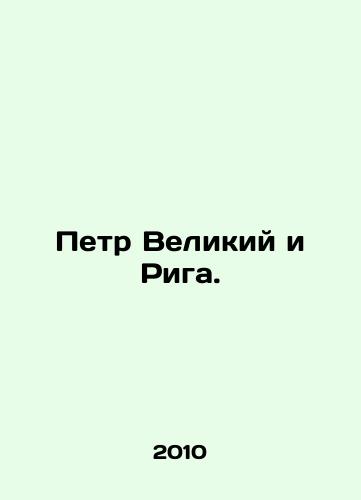 Petr Velikiy i Riga./Peter the Great and Riga. In Russian - landofmagazines.com