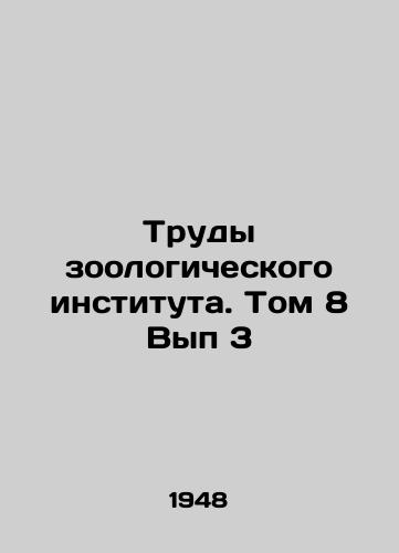 Trudy zoologicheskogo instituta. Tom 8 Vyp 3/Proceedings of the Zoological Institute. Volume 8 Issue 3 In Russian - landofmagazines.com